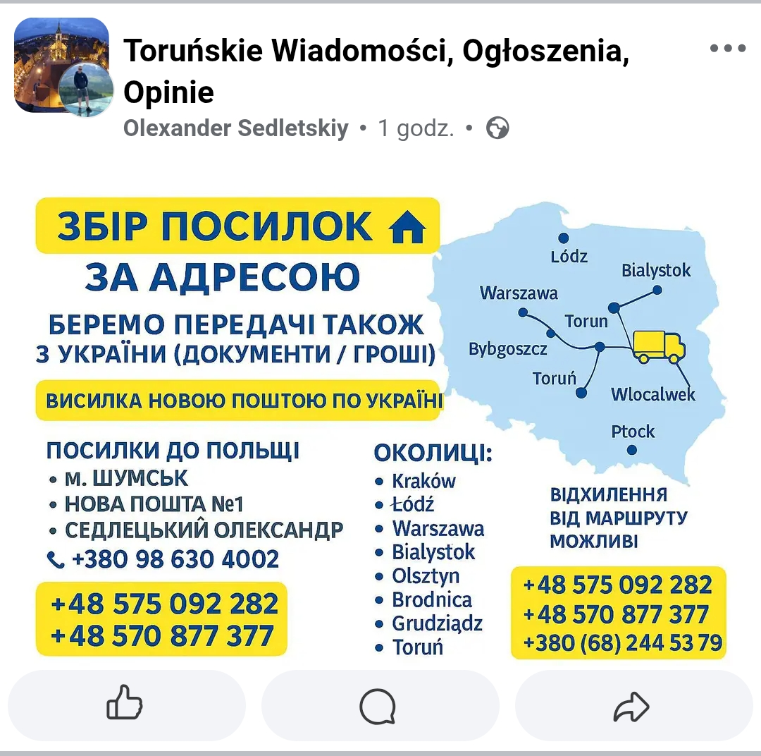 238ca594-b05c-4e01-a3ee-3488614d9743