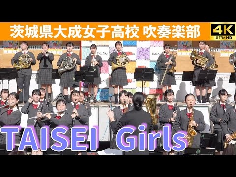 Ibaraki Prefecture Taisei Girls’ High School - Let’s go on the Suigun Line! Umai-Bō Festa in Daigo, 2025-11-22