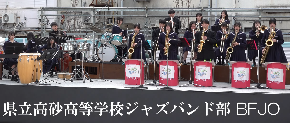Hyogo Prefectural Takasago High School, BFJO - Hanamidori Fair, 2025-04-06