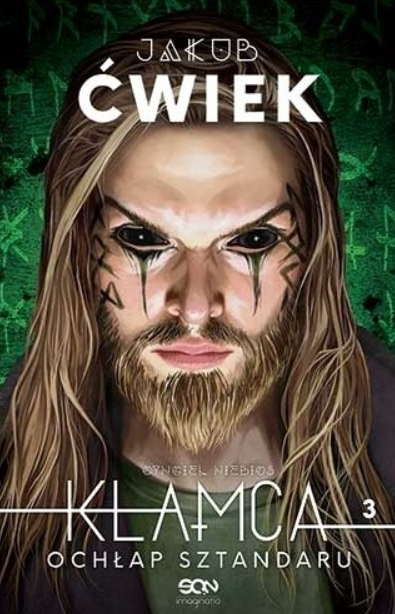 8e898017-9544-4e2b-aa5f-b80b98f12262