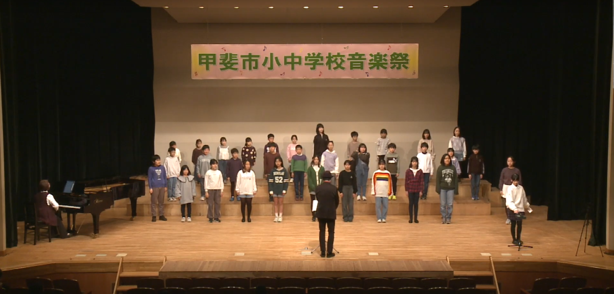 Ryuoh Elementary School Choir - Kai City Elementary and Junior High School Music Festival, 2025-02-01