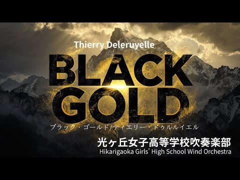 Hikarigaoka Girls’ High School - Black Gold / Thierry Deleruyelle, 2026-03-25