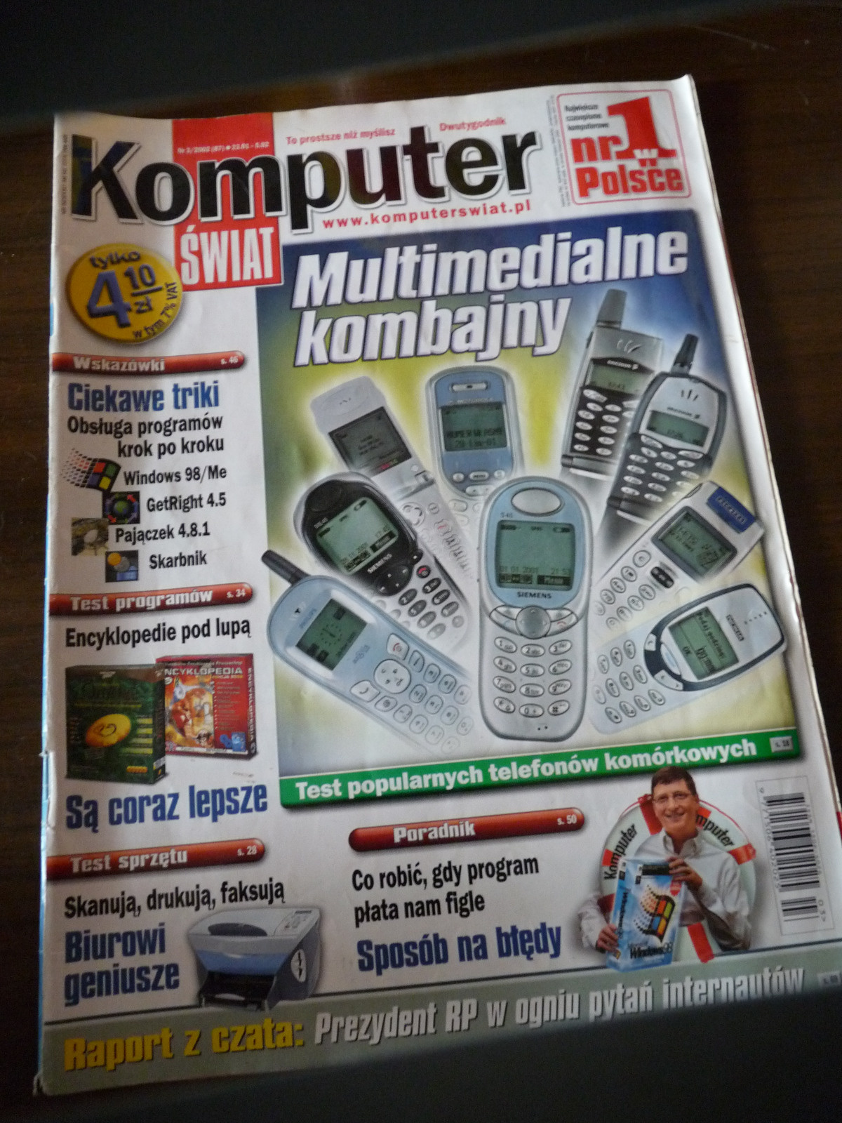 eed49b05-3334-4e07-b5b0-0025eb8f46be