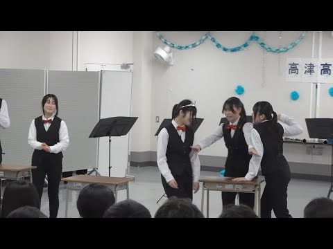 Kawasaki City Takatsu High School - Winter Concert, 2026-01-18