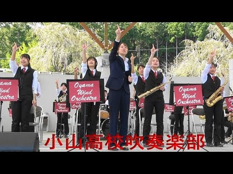 Oyama High School - Fuji-san Jukū no Mori Autumn Festival, 2024-10-13