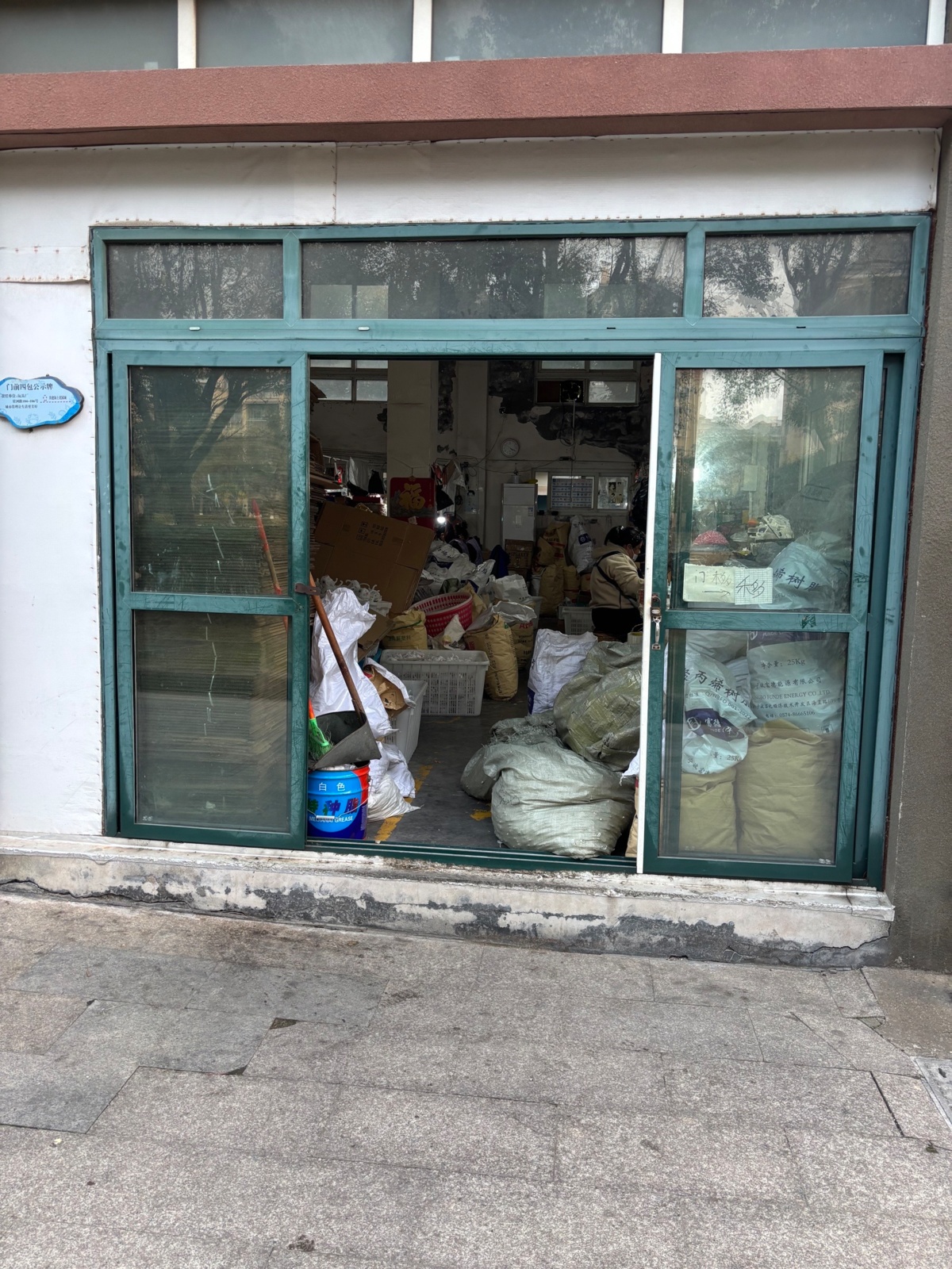 e923750c-189a-420c-9bc0-abc8ecbacf74