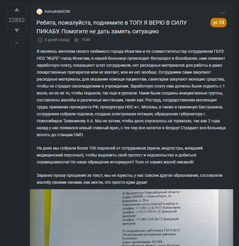 d1da3e7d-a5db-4d0b-9eaf-60d90176fa06