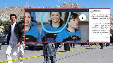 Afganistan. Nie żyje reprezentantka kraju w siatkówce. Mahjabeen Hakimi została zamordowana