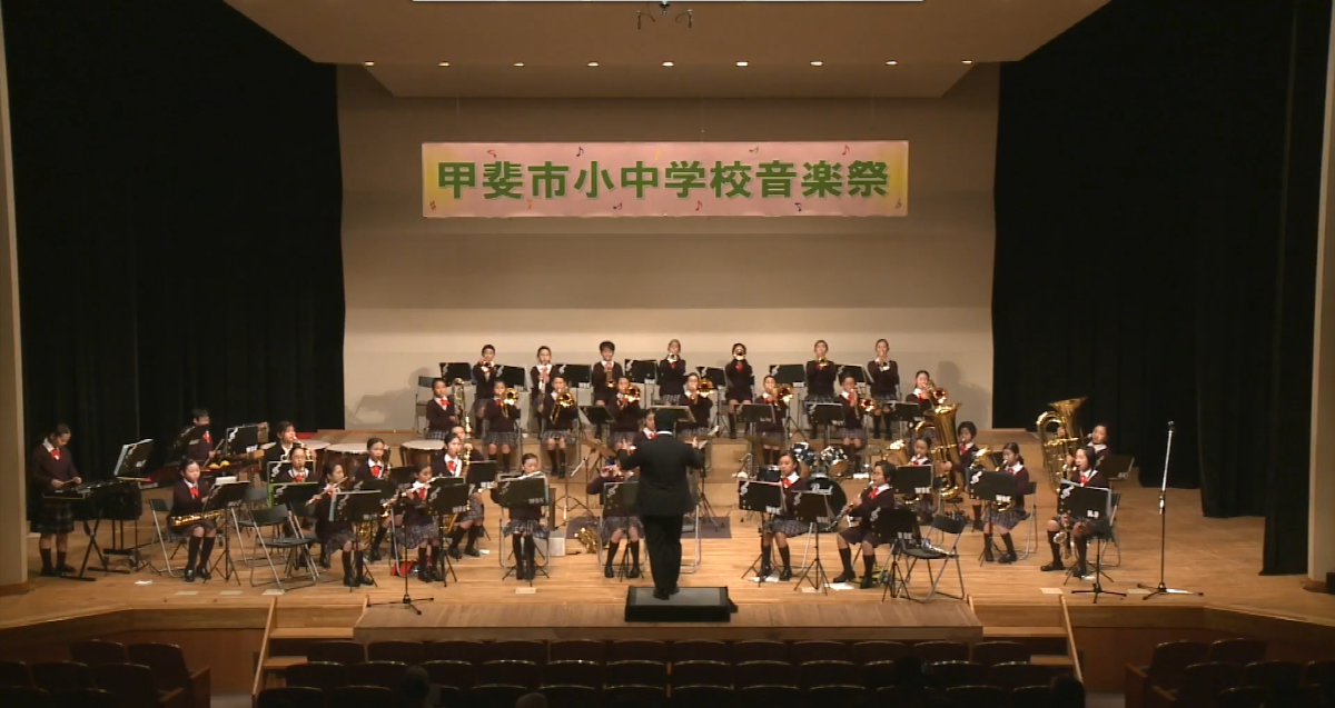 Ryūō-kita Elementary School - Kai City Elementary and Junior High School Music Festival, 2025-02-01