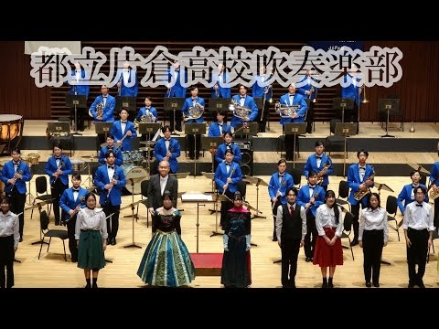 Tokyo Metropolitan Katakura High School - Fureai Concert 2026, Tokyo Hachioji North Rotary Club, 2026-01-18