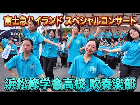 Hamamatsu Shugakusha Junior and Senior High School - Fuji-Q Highland, 2026-07-19