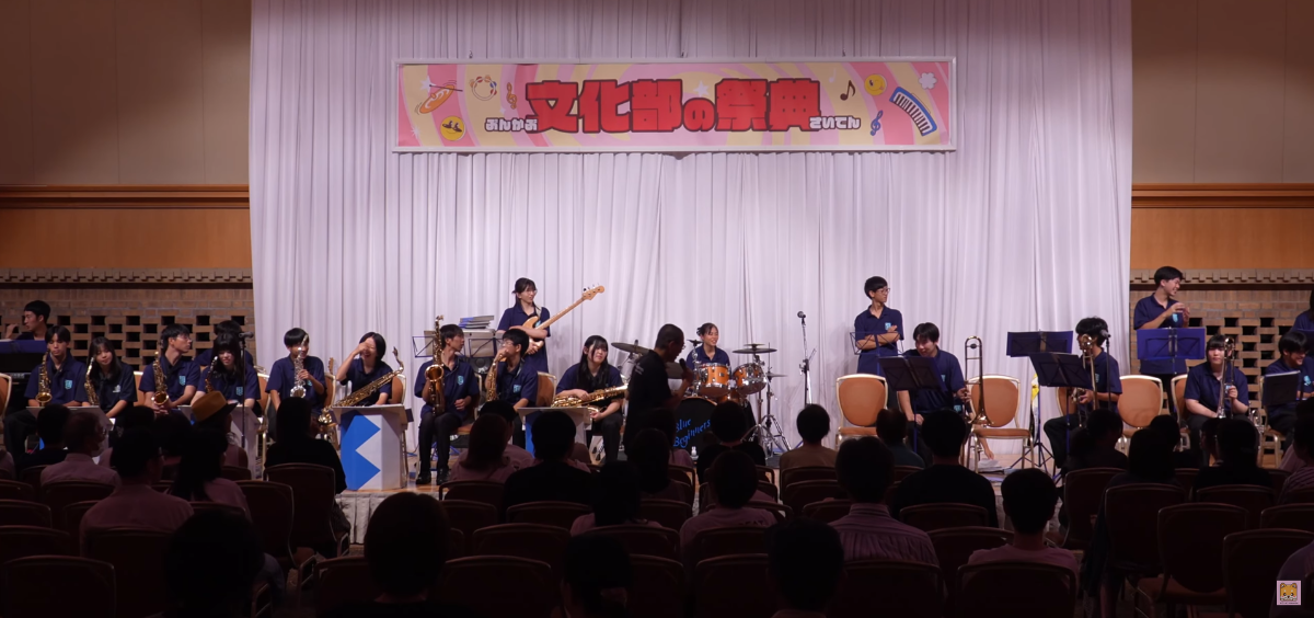 Mito Technical High School Jazz Band Club (Blue Beginners) - Culture Festival, 2025-08-17