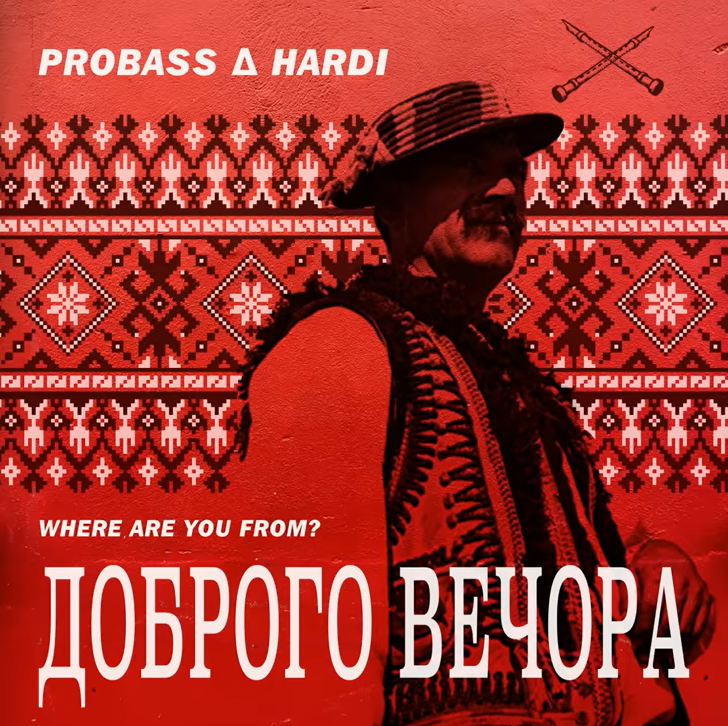 Muzyka z Wojny Ukraińskiej (c.d.)