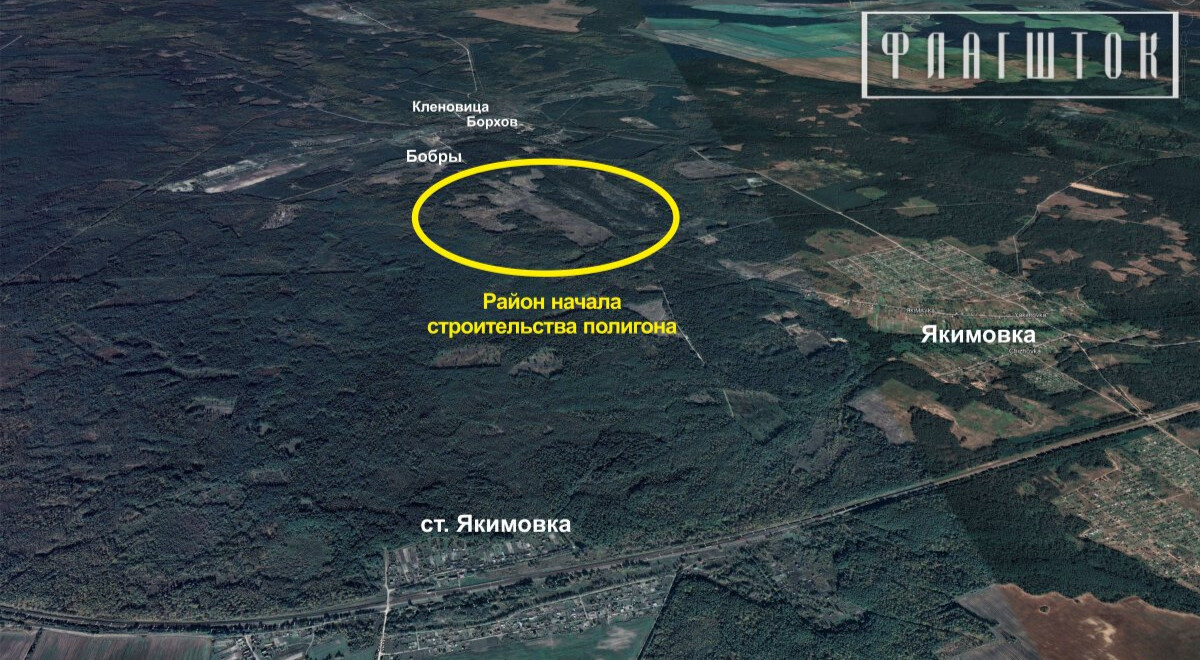 Białoruś buduje poligon przy granicy z Ukrainą