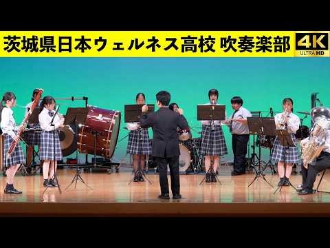 Japan Wellness High School - 9th Annual Concert, 2026-06-06
