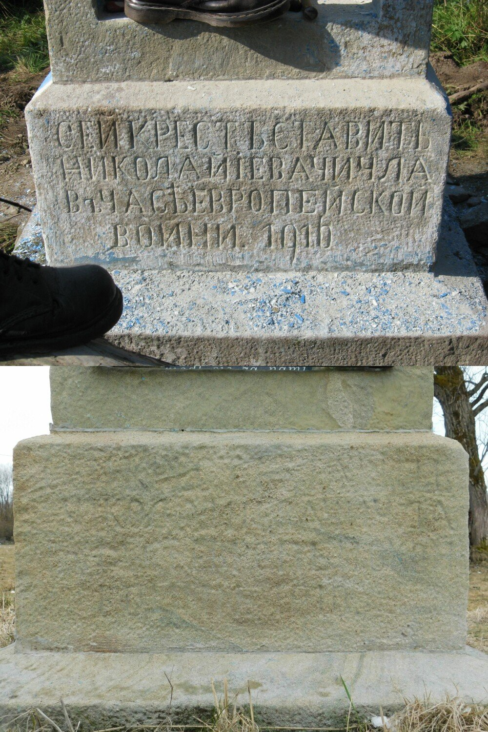 Piaskarką w zabytki. Zdewastowane kapliczki Łemków - Interwencja