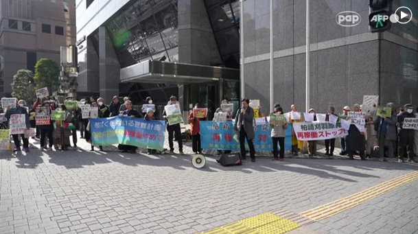 Japonia: Protesty przeciw ponownemu uruchomieniu największej elektrowni jądrowej na świecie [WIDEO]