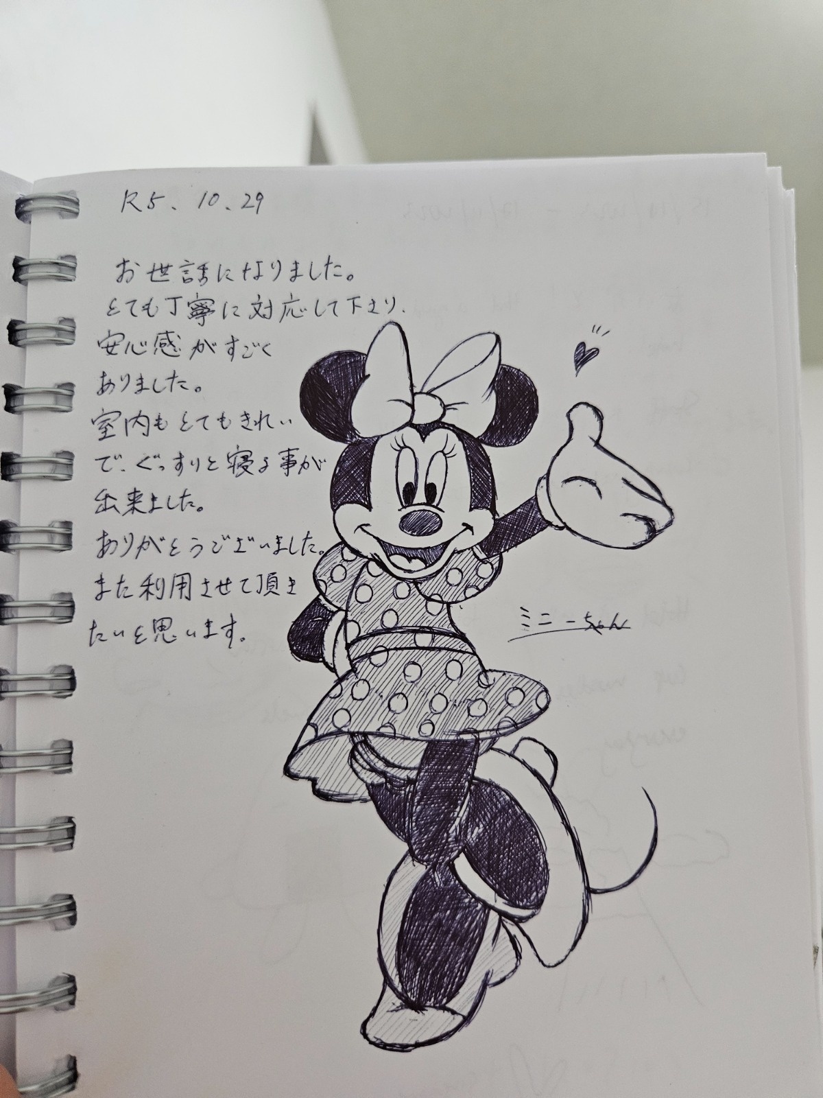 7050a0cb-77d9-46cd-a8b5-d8676e2aef53