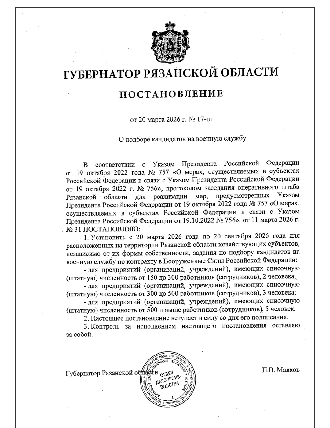 a6d798fb-3a18-41b6-9a28-e9273497c88c