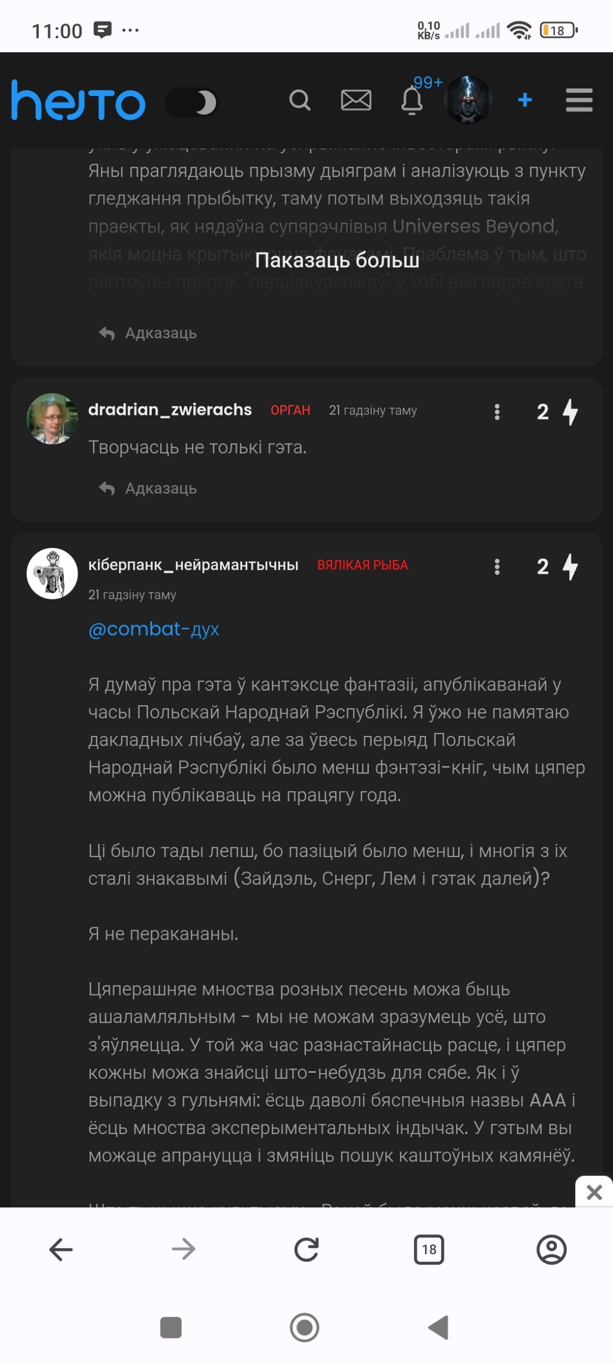 57376342-6887-4bc1-a247-2d9b791dda78