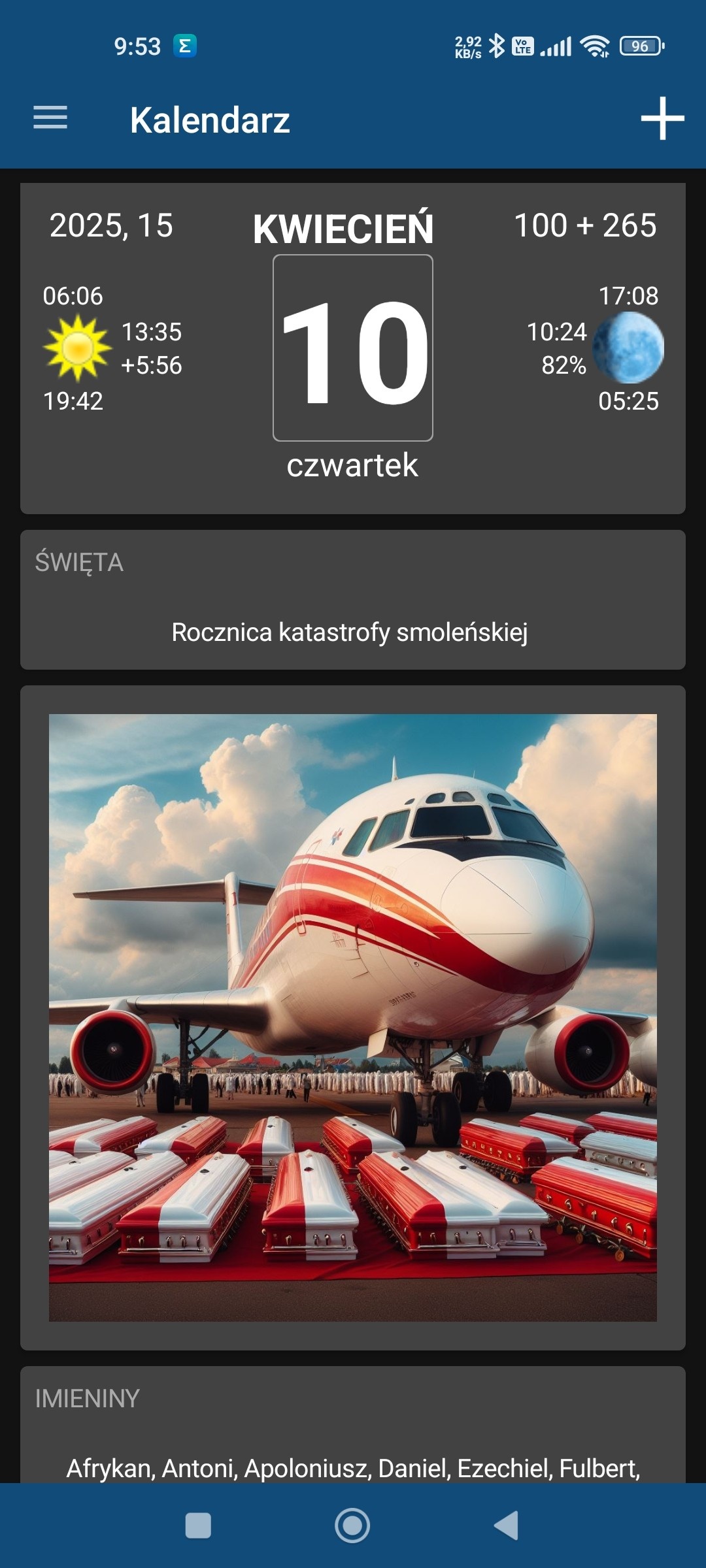 e293645f-958b-456e-b42e-17269456b95f