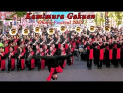 Kamimura Gakuen High School - Ohara Festiwal 2025, Kagoshima, 2025-11-03