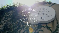 W Tokio znajduje się restauracja obsługiwana przez... osoby z demencją