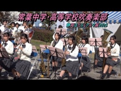 Tokoha University Tokoha Junior and Senior High School - Shizuoka Working Vehicles Exhibition 2025, Espal Dream Plaza, 2025-11-22