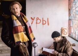 Gorycz życia i szalone fantazje