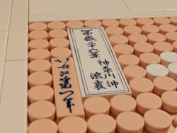 c4e36ba6-ba2f-476d-9a09-bdaf38fde3c9