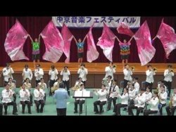 Kyoto Ryoyo High School HERZ - Chukyo Music Festival: ‘76th Campaign to Brighten Society’, 2026-07-20