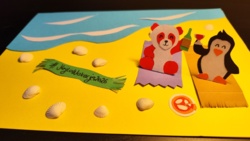 3f5f585e-d6b0-4b70-8a54-3f446e32ab5f