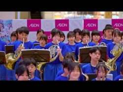 Yachiyo Municipal Takatsu Junior High School - Aeon Mall Yachiyo Midorigaoka × Toyo Rapid Railway Summer Concert, 2026-08-29
