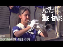 Ibaraki Prefectural Oarai High School BLUE HAWKS - 23rd Hitachi-no-Kuni YOSAKOI Festival, 2026-05-17