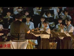 Adachi Ward 14th Junior High School - 1200th Anniversary of the Founding of Nishiarai Daishi, 2026-10-04