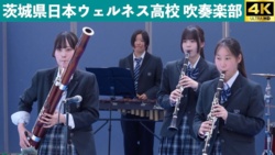 Japan Wellness High School - Aoharu Mitouchi Live, AEON Mall Mito Uchihara, 2026-05-13
