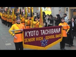Kyoto Tachibana High School - Fushimi Waku Waku Festa 2026, Marching Parade, 2026-02-01