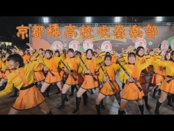 Kyoto Tachibana High School - Orange Devil X Emerald Knight 2025 Ximending Pop-Up|Sound the Call of Friendship, Dance with Youth, 2025-12-18