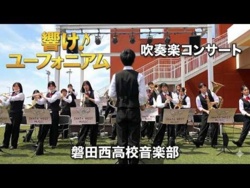 Iwata West High School - Sound! Euphonium at LaLaPort Iwata, 2026-04-12