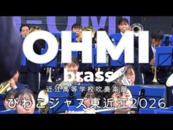 Ohmi High School – Biwako Jazz Higashi-Omi 2026, 2026-04-26