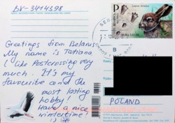 19c583a7-6868-448c-ab25-71662a5953be