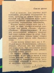 0a2c80fe-0618-4392-a360-0aa98c87aa6c