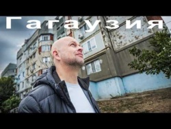 Prorosyjska enklawa w Europie