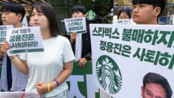 Starbucks w Korei Pd tymczasowo zamknie swoje lokale by przeszkolić pracowników o współczesnej historii Korei i „wrażliwości społecznej”