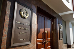 MSZ Białorusi odpowiada na decyzję Polski o zamknięciu granicy