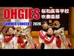Osaka Prefectural Sakurawa High School, OHGIES - Summer Concert, 2026-09-26