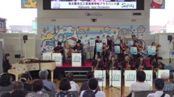 Nagoya Municipal Kogei High School, Kogei Highsonic Jazz Orchestra - Centrair Cool Jazz Festival, 2025-07-12