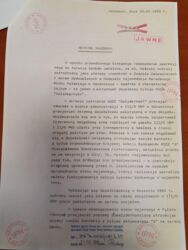 39b16889-9082-4d5b-b0bb-b7d3bfe14f9d