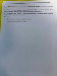 1c84df3e-55ae-4887-b35c-318f7ccf9f01