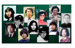 Z cyklu - teorie spiskowe które okazały się prawdziwe: Porwania japońskich obywateli przez Koreę Północną.